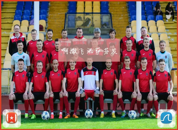 老鹰用状元签选中里萨谢法国新星包揽前二顺位