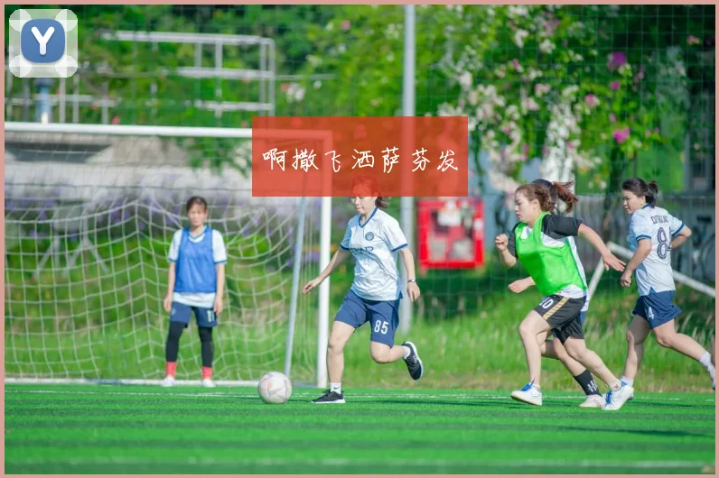 老鹰用状元签选中里萨谢法国新星包揽前二顺位